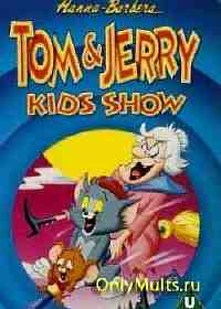 Том и Джерри в детстве 1-65 серии