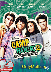 Camp Rock 2 / Рок в летнем лагере 2: Отчетный концерт