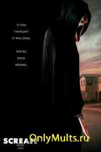 сериал Крик смотреть онлайн http://screamtv.ru/