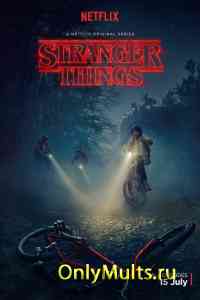 Сериал Stranger Things http://strangerthings.ru/